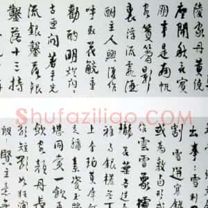 清代 汪士慎行书《行书十三银凿落七古歌卷》