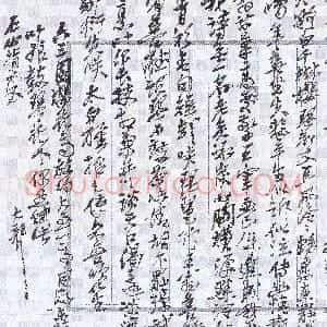 清代 吴昌硕行书《致沈石友诗稿札》