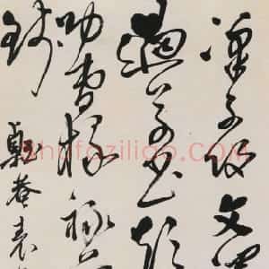 清代 李嘉胤草书《草书贾至赠陕掾梁宏诗轴》