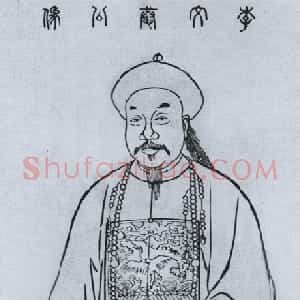 清代 李星沅行书《行书细雨微风七言联》