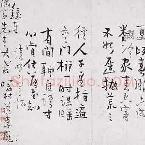 清代 李葂《行书七言诗镜片》行书《行书七言诗镜片》