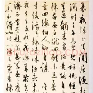 明代 王守仁行书《送萧子雍五言诗》