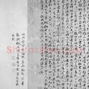 元代 揭傒斯行书《赠刘粹衷宰旌德序帖》