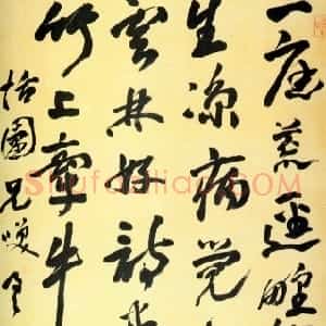 清代 高凤翰行书《七绝诗轴》