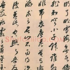 明代 释担当行书《题思明老师像赞横卷》