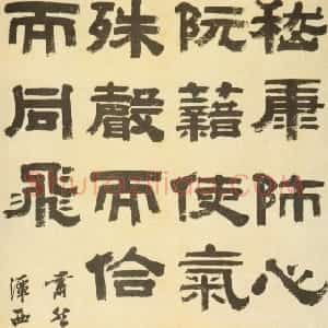 清代 桂馥隶书《隶书语摘立轴》