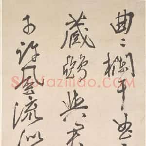 明代 王穉登行书《行书“曲曲栏干”七绝诗轴》