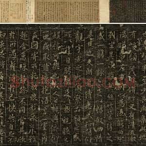 宋拓定武褉帖《晋王羲之兰亭序》赵氏藏本