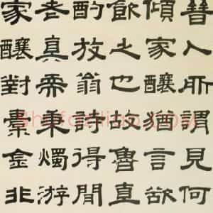 清代 桂馥隶书《隶书语摘轴》