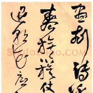 明代 王铎草书《草书杜甫晚出左掖等五律诗卷》