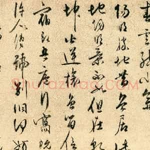 明代 王守仁行书《行书自作诗三首卷》