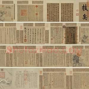 王羲之行书《快雪时晴帖》数字合卷图