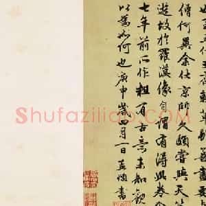 元代赵孟頫书画《红衣罗汉图》辽宁博物馆藏