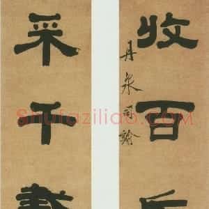 清代 桂馥隶书《隶书收白采千六言联》
