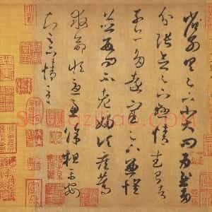王羲之草书《远宦帖》唐人摹本