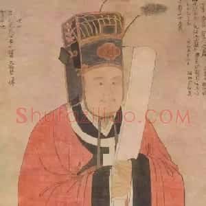 宋代 赵鼎楷书《楷书札子》