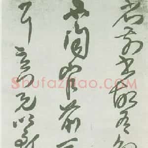 明代 王铎草书《临王献之省前书帖轴》