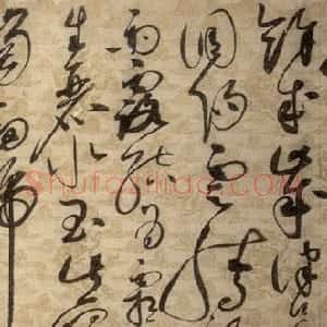 宋代 赵佶草书《草书千字文》