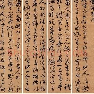 明代 文彭草书《草书十二屏》