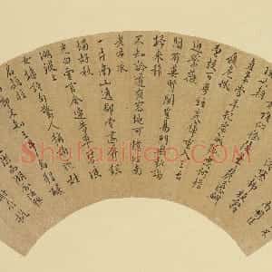 明代 王穉登行书《行书七律三首诗扇》