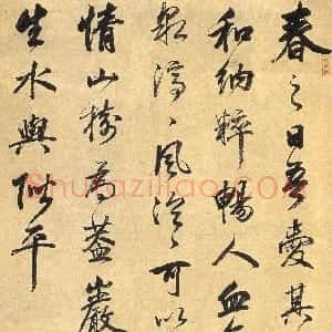 清代 林则徐行书《节录白居易冷泉亭记轴》