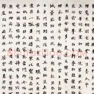 清代 王闿运行书《行书圆明园词》