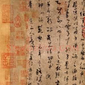 唐末五代 时期杨凝式草书《神仙起居法》