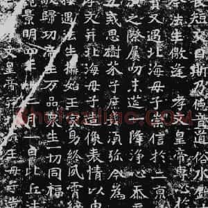 北魏 魏碑比丘法生造像记