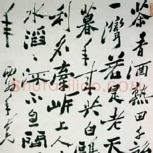 清代 郑燮行书《行书赠西翁轴》