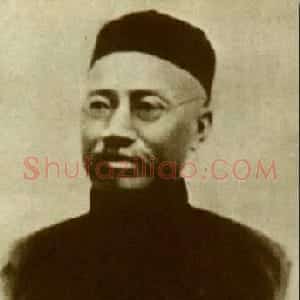 清代 严复草书 行书《行书八言联、草书黄庭坚诗轴》