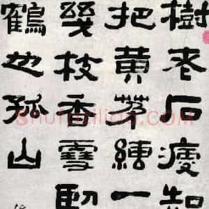 清代 高凤翰隶书《隶书七绝诗轴》