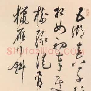 清代 奚冈草书《草书轴》