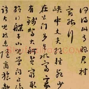 清代 刘墉行书《行书杜诗卷》