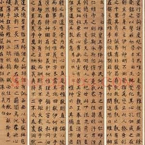 清代 郭尚先楷书《楷书六条屏》