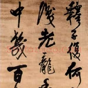 明代 王铎行书《行书五言律诗立轴》