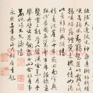 明代 胡俨行书《题洪崖山房图》