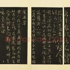 王献之《前告帖、涧底松帖、仲宗帖、黄门帖》