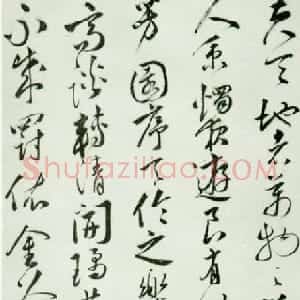 明代 韩道亨草书《草书李白文轴》