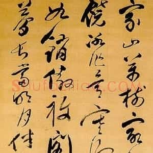明代 何吾驺行草书《草书冬日署中梅花诗轴、行草诗翰轴》
