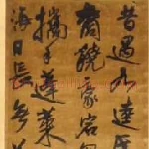 明代 王铎行书《行书五言诗立轴》