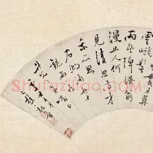 清代 黎简草书《草书诗扇》