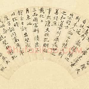 清代 黎简行书《行书景福殿赋诗扇》
