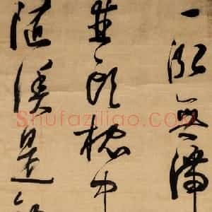 明代 陈子壮行书 草书《草书张秋即事诗轴、五言诗扇、五言诗轴》