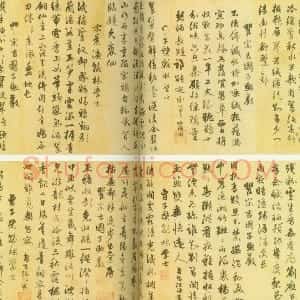 明代 陈谦行书《书杂诗》