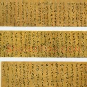 明代 蔡羽草书《论书法语卷》
