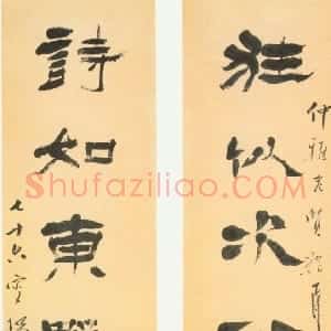清代 杨岘隶书《隶书狂似诗如七言联》