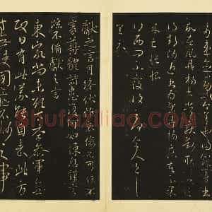 王献之行草书《还此帖、西问帖、月终帖、东家帖》