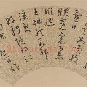 明代 王宠行草书《行草“红莲盛开”五言诗扇面》