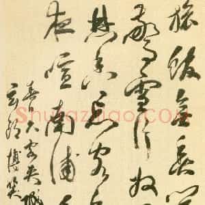 明代 宋珏行书《行书七律诗轴》
