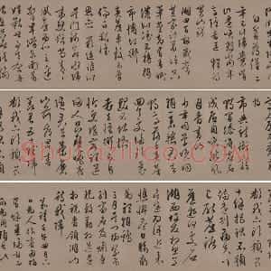 文徵明行草书《口号十首卷》数字书法资源